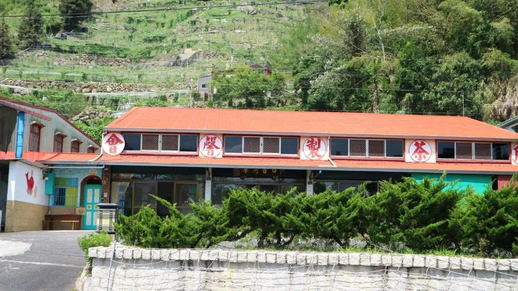 Miao Home