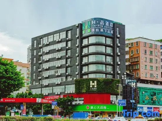 H Pin Hotel (Shaoguan Xihe Sports Center)