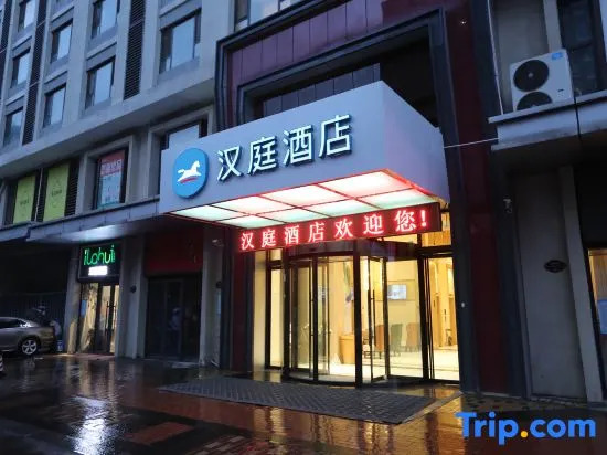 Hanting Hotel Jinan High-tech Zone Wanda Plaza