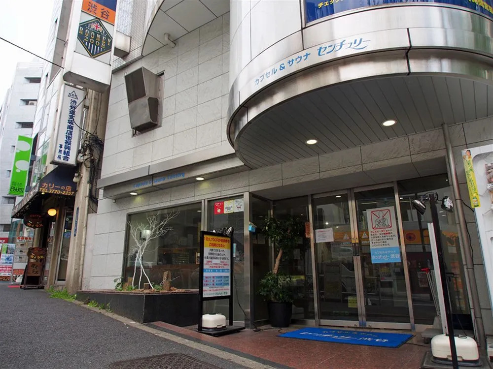Capsule and Sauna Century Shibuya