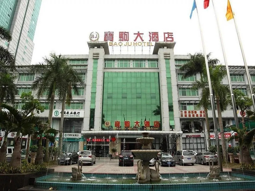 Baoju Hotel Haikou