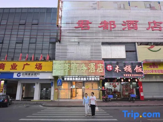 junduhotel