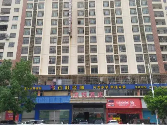 Yihyatt Hotel (Yulin Chinese Medicine Hong Kong Store)