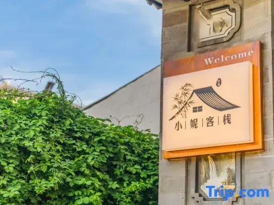 Xia Ni Chinese Inn (Dali Fengyi Airport)
