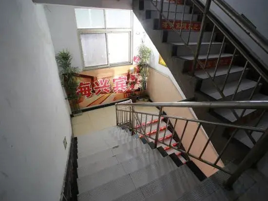 Musen Movie Inn (Gaopo Rock Business College Branch)