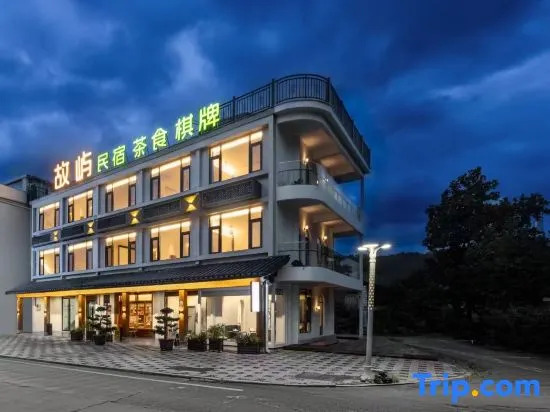 Xianju Gu Yu Homestay