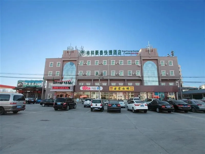 GreenTree Inn Beijing Miyun Changcheng Huandao Express Hotel