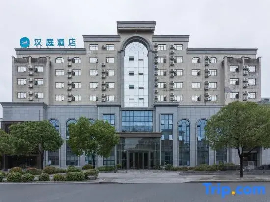 HanTing Hotel (Fuzhou Nanfeng Government Qinhu Road)