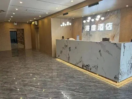 Baotou Yidu Hotel (Paradise)