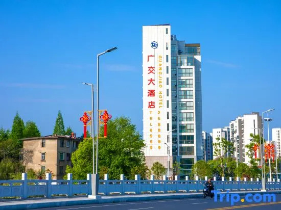 Guangjiao Hotel Huangshan