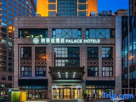 PALACE Beijing International Trade Subway Station CBD Core Area Store