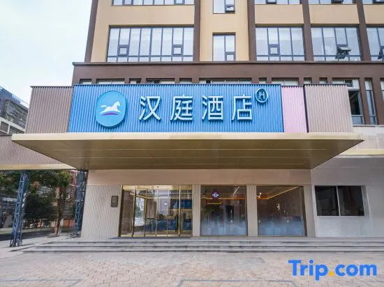 HanTing Hotel (Jiangyin Ligang Town)