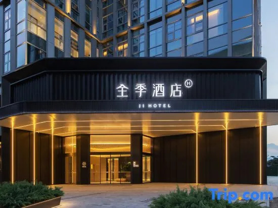 JI Hotel (Beijing Haidian Xibeiwang Subway Station)