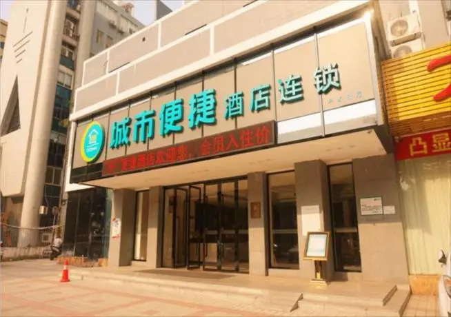 City Comfort Inn Zhanjiang Middle Renmin Avenue Dingsheng Square