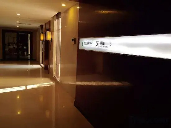 Egreen Yuyao Yaojiang Culture Theme Hotel