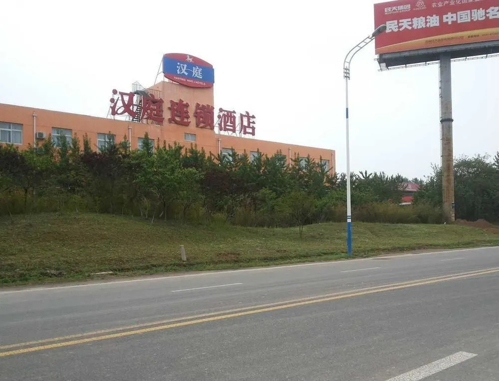 Hanting Hotel Jinan Yaoqiang International Airport