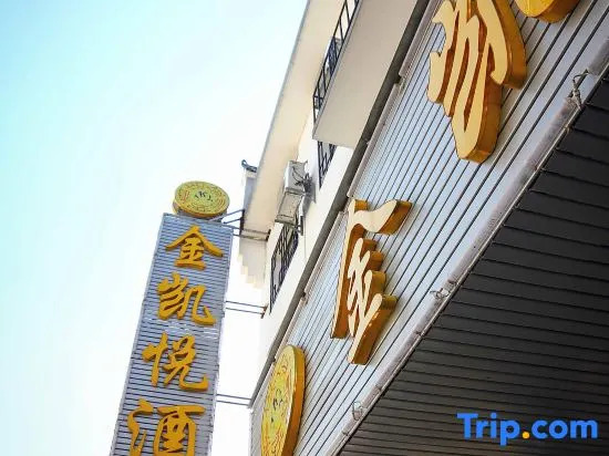 Jinkaiyue Hotel