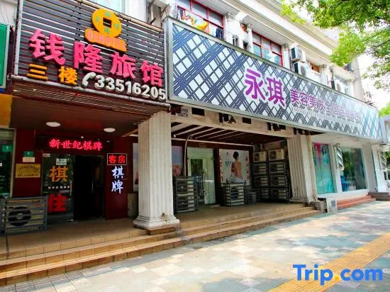 Shanghai Qianlong Hotel