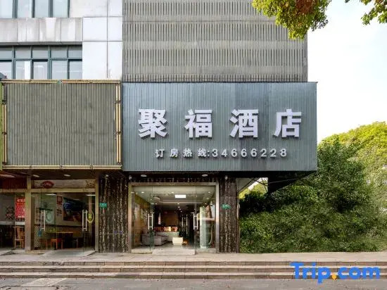Shanghai Jufu Fashion Hotel