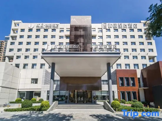 Tangshan Railway StationJianguo HIDDEN Hotel