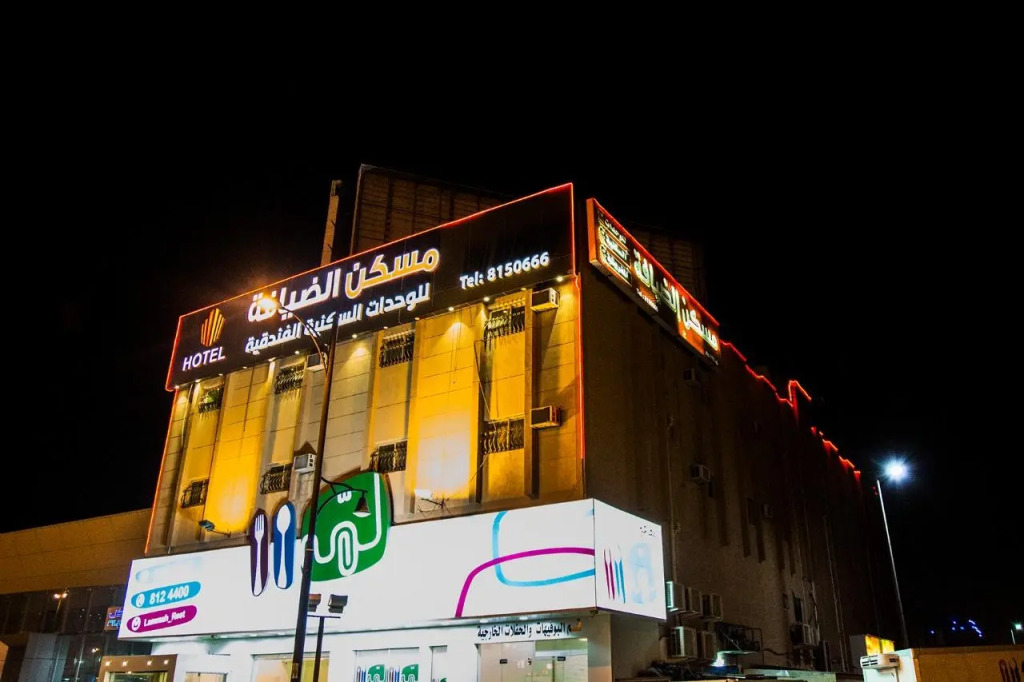 شقق مسكن الضيافة للشقق المخدومة