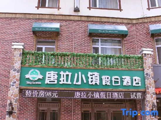 Tangla Town Holiday Hotel
