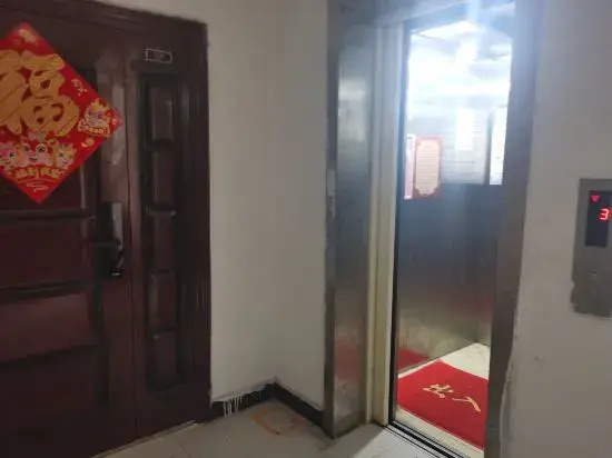 Siyang Haojia Homestay (New City Garden Tree)