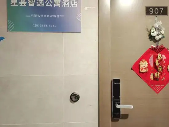 Xinghui Zhixuan Apartment (Zhengzhou East High-Speed Rail Station)