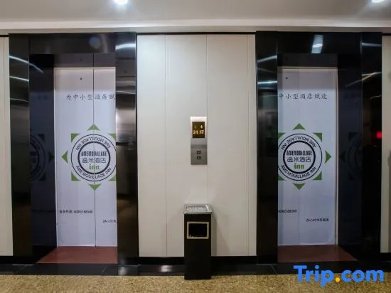 Yimi Hotel (Guangzhou Ximenkou SubwayStation Store）