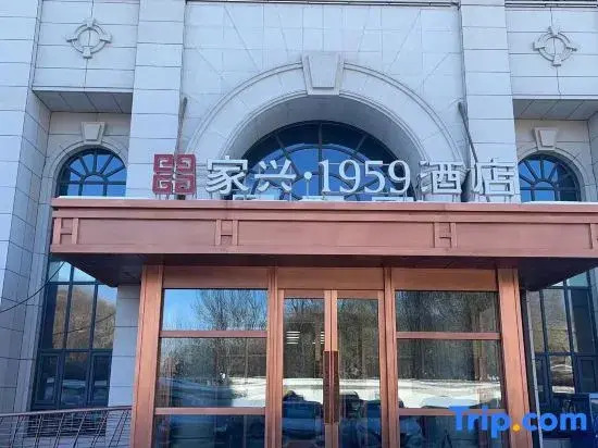 jiaxing1959