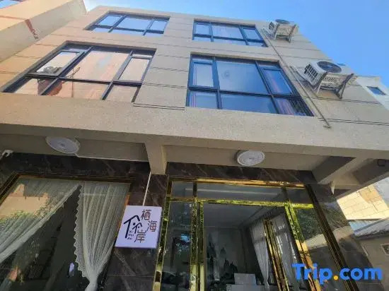 Qihai Coast Homestay (Beihai Yintan Branch)