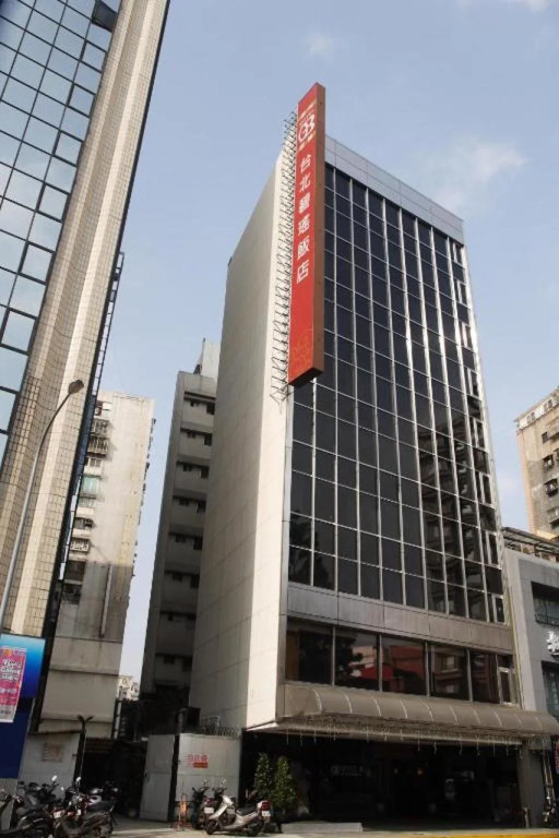 台北碧瑤飯店 Hotel B