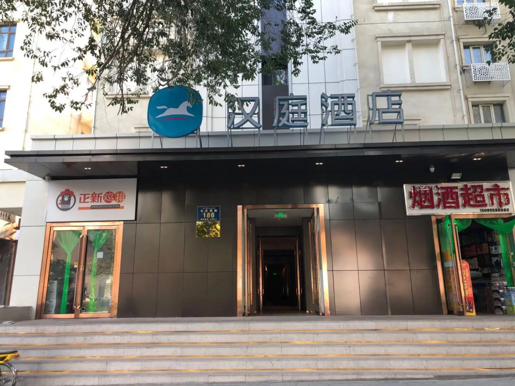 Hanting Hotel Urumqi Zhongyinggongdi Metro Station