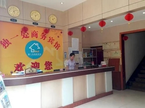 Nanning Duyichu Hotel
