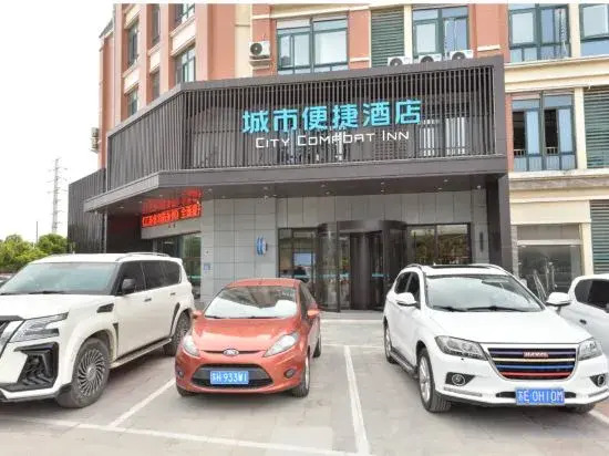 City Comfort Inn Hotel (Huai'an Shenzhendong Road)