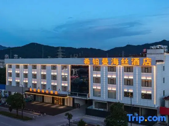 Hiberman Maritime Hotel (Taoxichuan Cultural & Creative Block · Sculpture Porcelain Factory Branch)