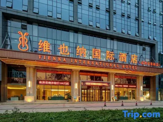Vienna International Hotel (Chengdu Longquanyi Beijing Road Branch)