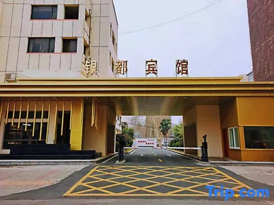 Zhengzhou Yindu Hotel (China Great Wall Aluminum)