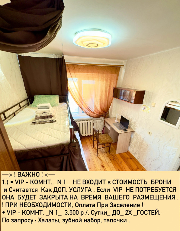 Квартира Двухкомнатная Комфорт 10 в Петрозаводске