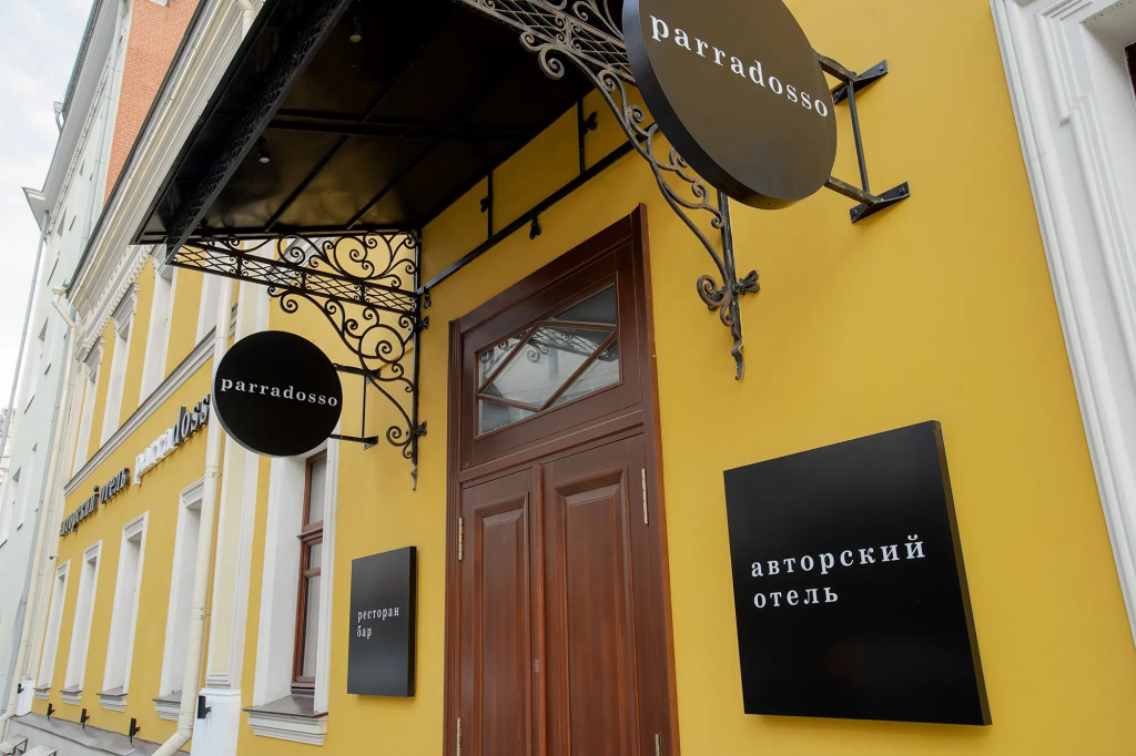 Авторский Отель Паррадоссо