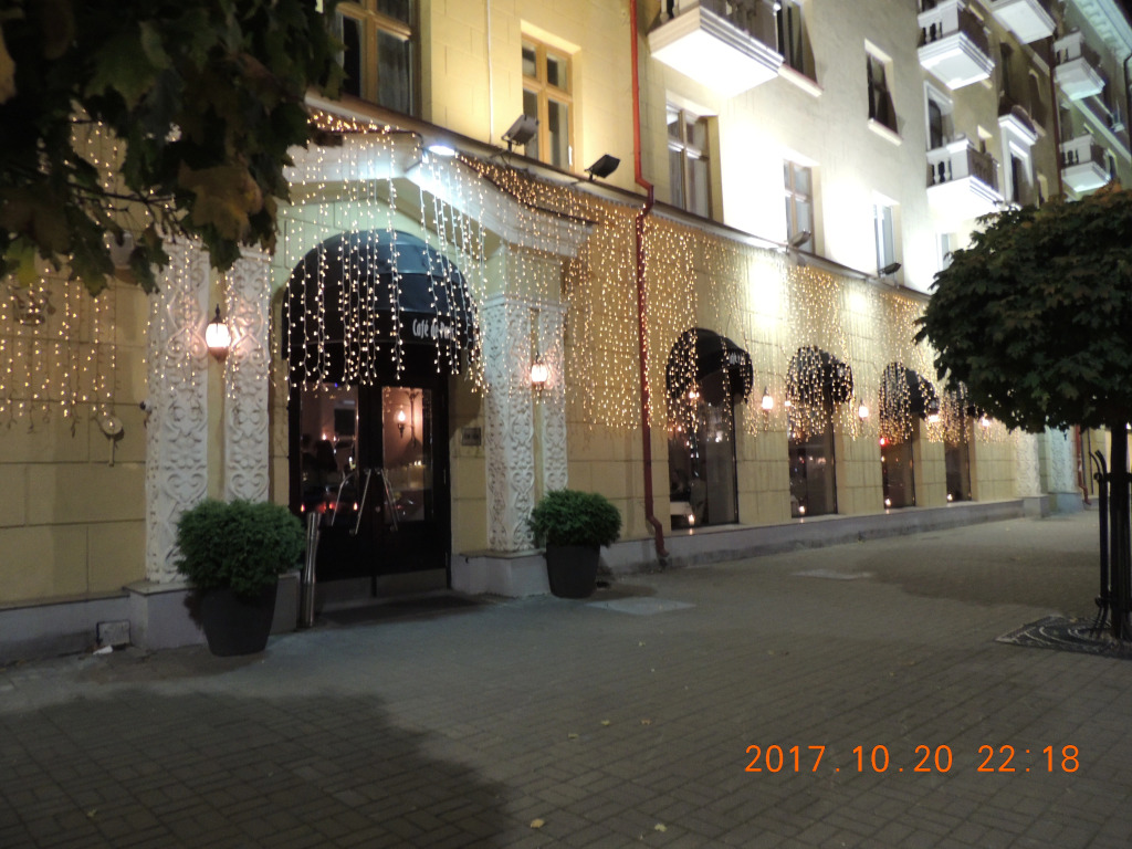Апартаменты Olympic Stay Karl Marx 8