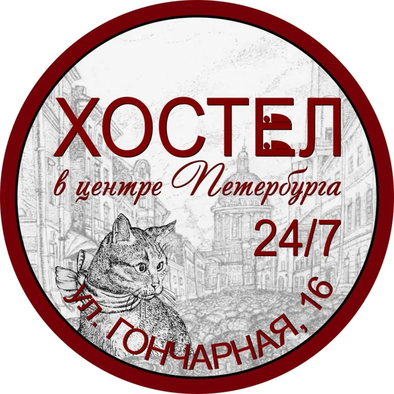 Хостел Хостел в центре Петербурга