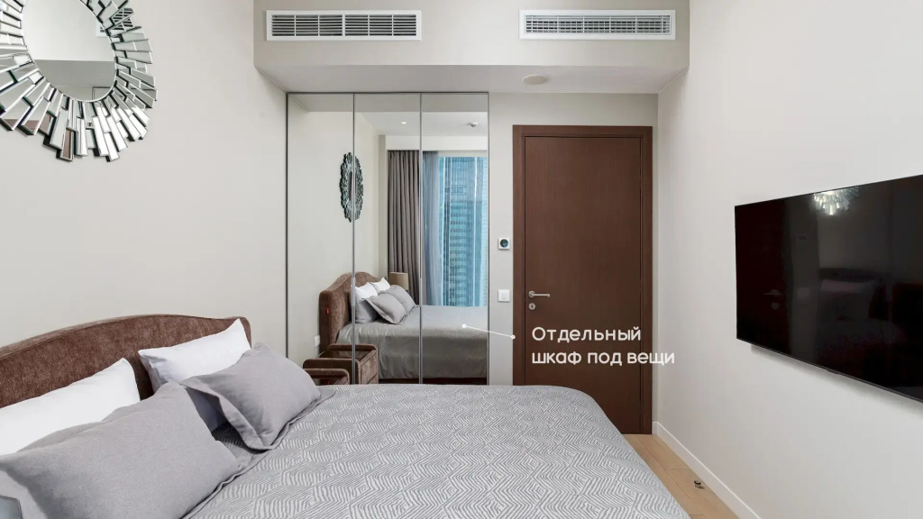 Апартаменты Москва Сити Golden City 3х комнатные 37 этаж