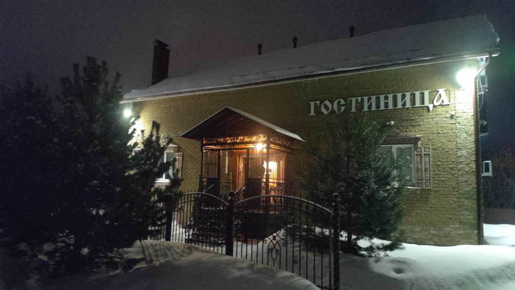 Гостевой дом Старый Городец