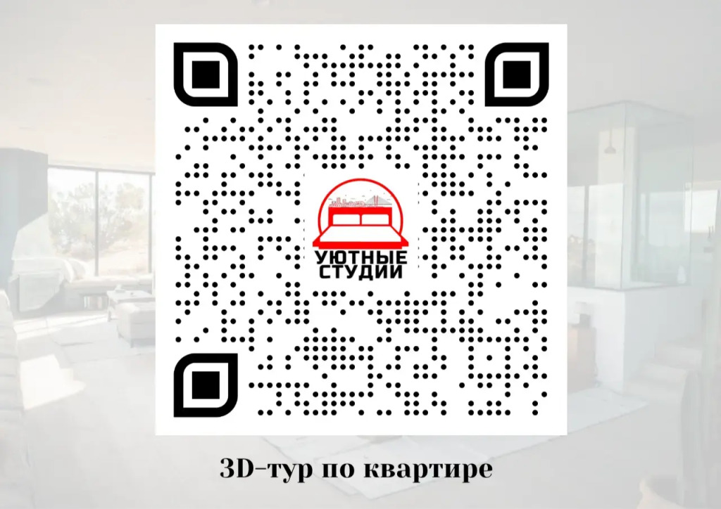 Квартира-студия 1 на Некрасовской