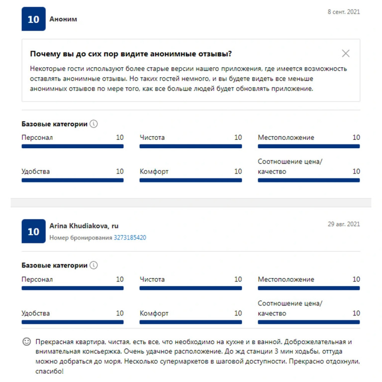 Квартира Светлая уютная на улице Маточкина