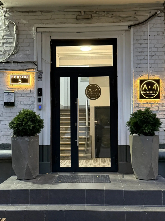 Мини-отель Мини-отель Городской отель Apartments 4