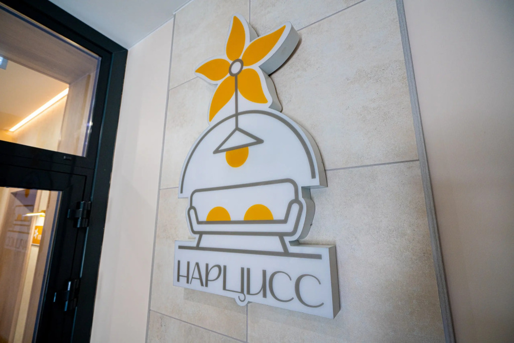 Жилое помещение Апартаменты "Нарцисс"