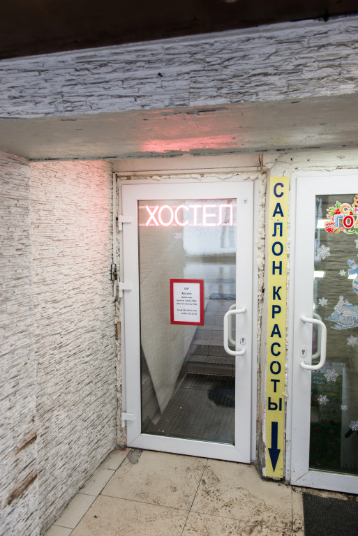 Vip Hostel