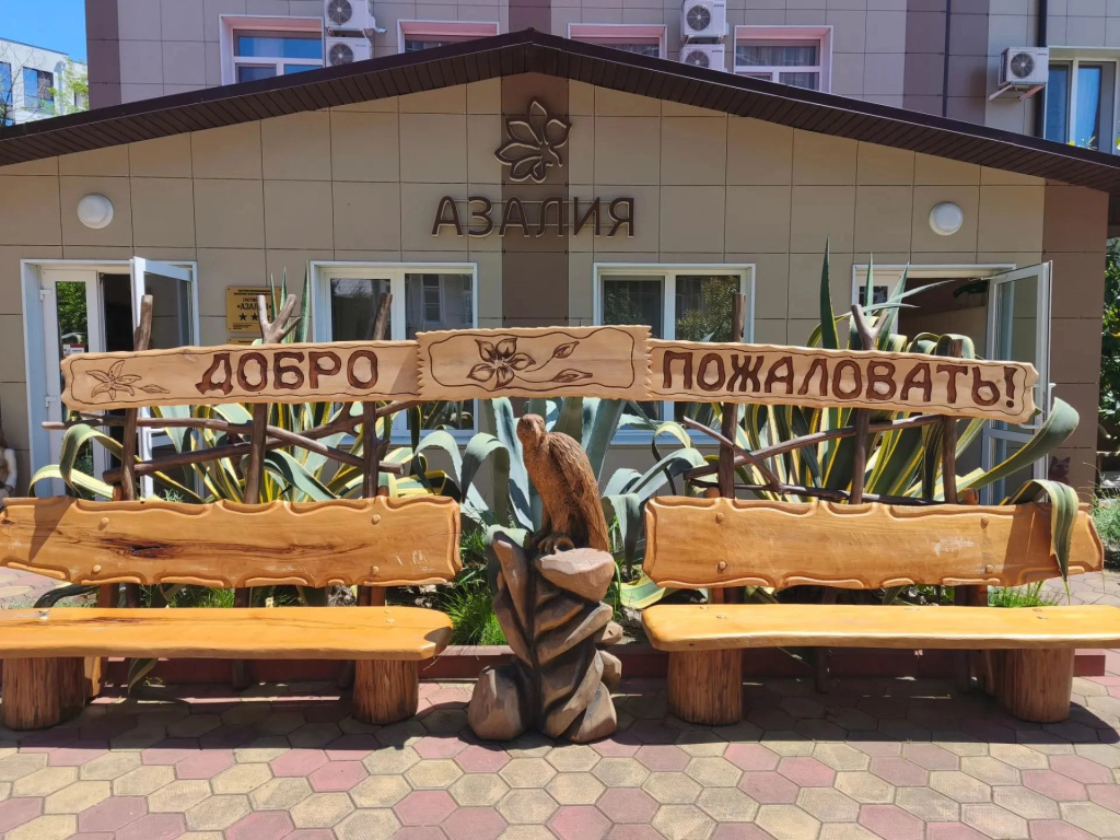 Отель Азалия